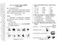天津市津南区2025-2026学年四年级上学期英语学习质量监测（月考）