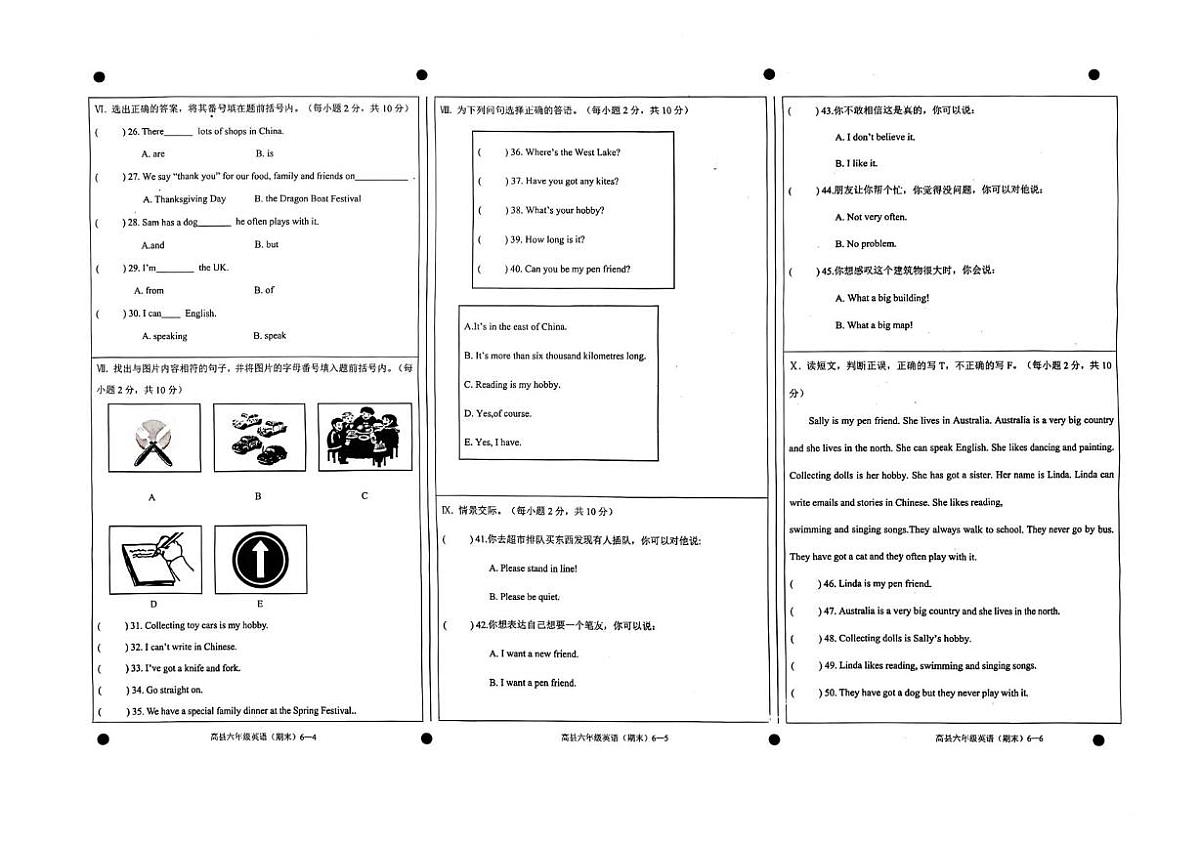 四川省宜宾市高县2023-2024学年六年级上学期英语教学质量监测英语试卷(月考)第2页