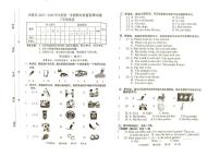2025-2026学年河北省承德市兴隆县三年级上学期期末考试英语试题（含答案）