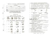2025-2026学年河北省承德市兴隆县五年级上学期期末考试英语试题（含答案）