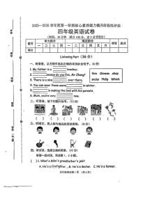 2025-2026学年河北省唐山市遵化市四年级上学期期末英语试题（含答案）