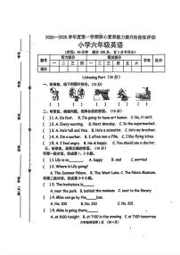 2025-2026学年河北省唐山市遵化市六年级上学期期末英语试题（含答案）