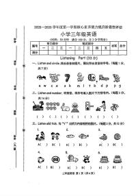 2025-2026学年河北省唐山市遵化市三年级上学期期末英语试题（含答案）