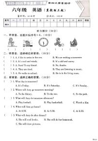 河北省邢台市任泽区任城镇学区联考2025-2026学年六年级上学期1月期末英语试题