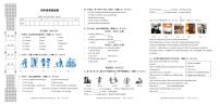 湖北省黄石市黄石港区2025-2026学年四年级上学期1月期末英语试题