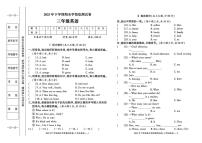 湖南省邵阳市邵东市2025-2026学年三年级上学期英语期末质量监测