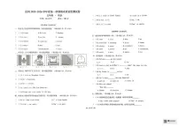 新疆维吾尔自治区克孜勒苏柯尔克孜自治州2025-2026学年五年级上学期1月期末英语试题