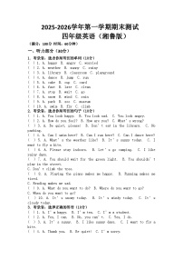 河南省许昌市鄢陵县彭店镇王铁学校2025-2026学年四年级上册英语期末试题（湘鲁版含答案 ）