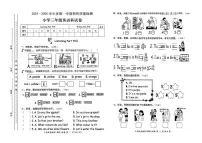 广东省揭阳市榕城区2025-2026学年三年级上学期英语期终质量检测（月考）