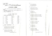 云南省大理白族自治州2025-2026学年五年级上学期英语质量监测（月考）