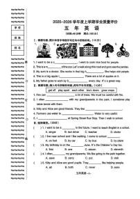 辽宁省沈阳市和平区2025-2026学年五年级上学期学业质量评价英语期末试卷（含答案）