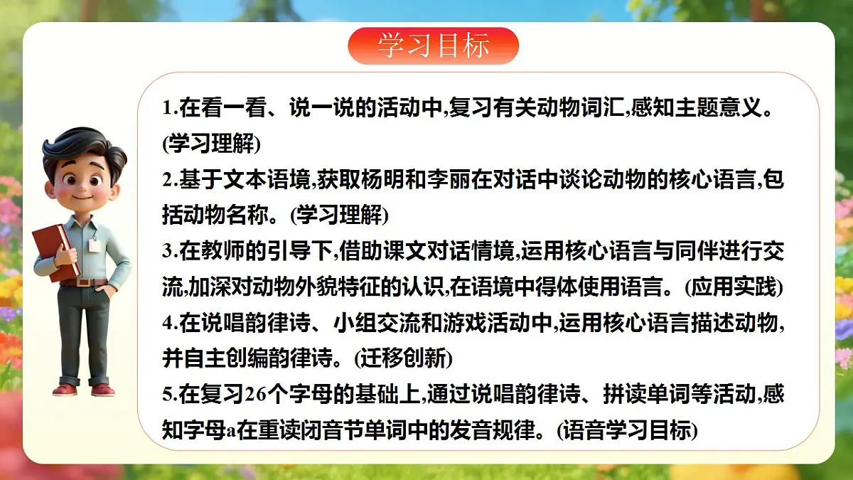 17867103第2页
