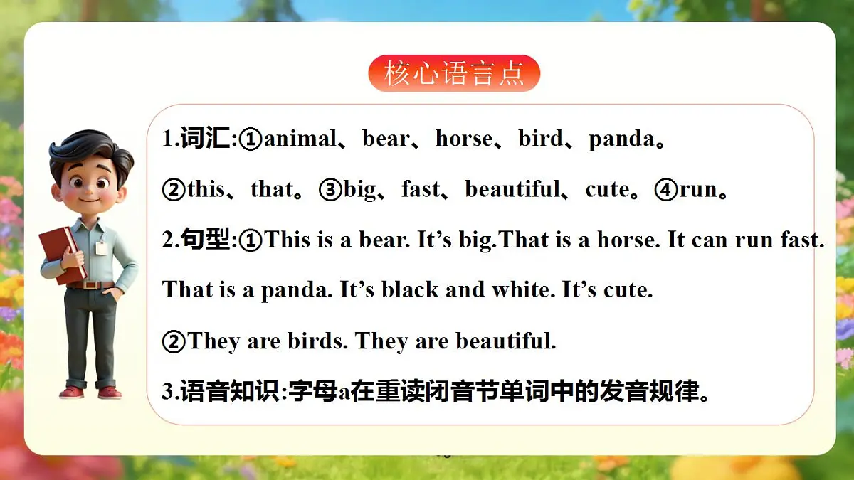 17867103第3页