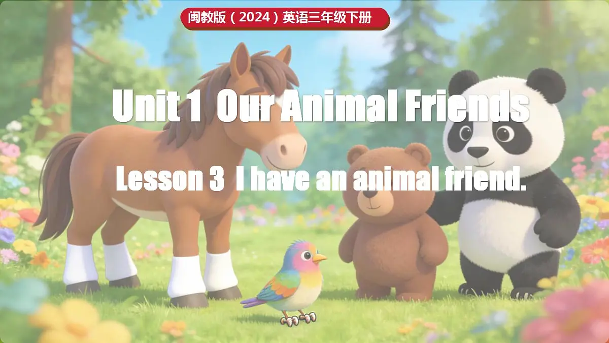 17868241第1页