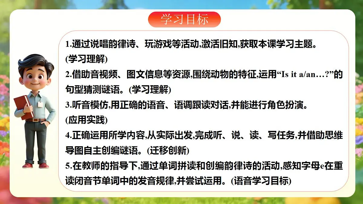 17868241第2页