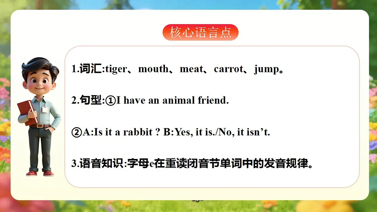 17868241第3页
