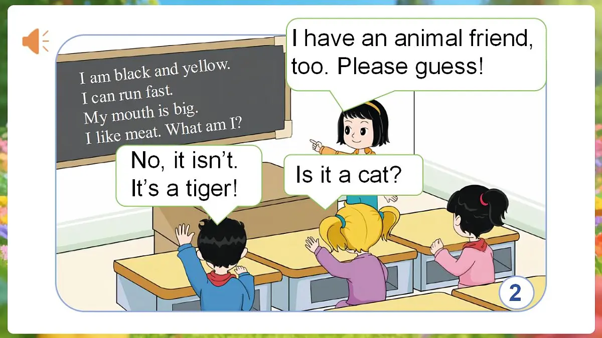 17868241第7页