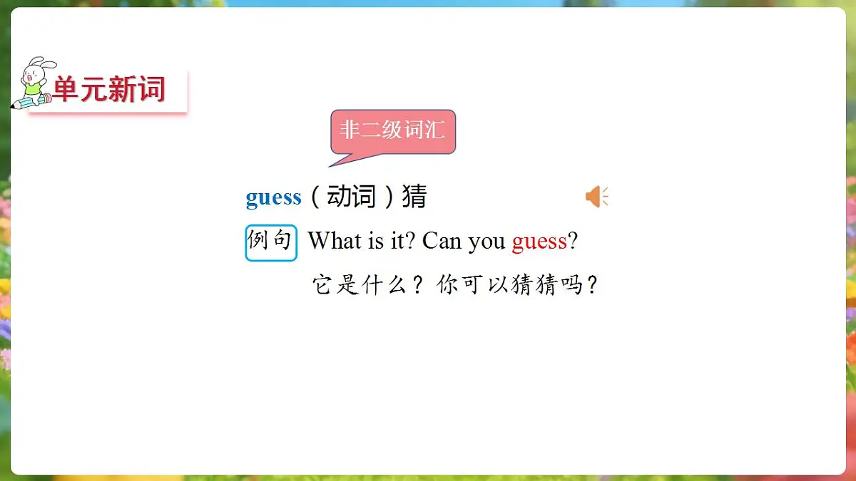 17868241第8页