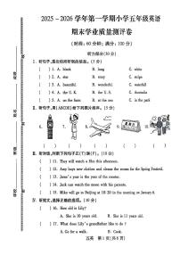 河北省邯郸市丛台区五年级英语期末试卷
