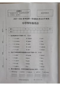 安徽省宿州市埇桥区2025-2026学年第一学期四年级英语期末试卷（无答案）