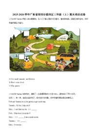 2025-2026学年广东省深圳市福田区三年级（上）期末英语试卷-普通用卷