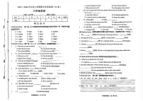 临沂市沂水县六年级英语期末考试