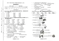 临沂市沂水县四年级英语期末考试