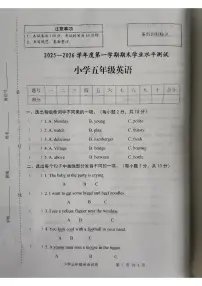 安徽省宿州市2025-2026学年第一学期五年级英语期末试卷(无答案)