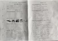 河北省石家庄市2025-2026学年第一学期五年级英语期末试卷（无听力音频，含答案）