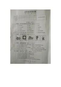 安徽省安庆市区2025-2026学年第一学期五年级英语期末试卷(含答案)