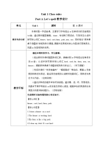 小学英语Part A第3课时教案