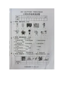 山东省烟台市区2025-2026学年第一学期五年级英语期末试卷（含答案）