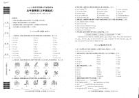 广西桂林市2025-2026学年第一学期五年级英语期末试卷