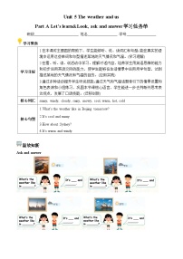 小学英语人教版PEP（2024）四年级上册（2024）Part A第2课时学案