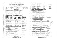 2025-2026学年江西省宜春市袁州区五年级上学期期末英语试题(含答案)