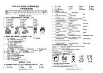 2025-2026学年江西省宜春市袁州区六年级上学期期末英语试题（含答案） (1)