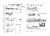 2025-2026学年安徽省六安市金安区六年级上学期期末英语试题（含答案）
