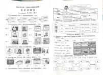 浙江省金华市婺城区2025-2026学年第一学期五年级英语期末试卷（无听力音频，无答案）