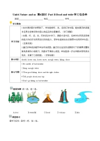 人教版PEP（2024）五年级上册Unit 6 In a nature park Part B学案