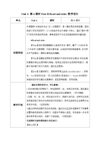 小学英语人教版PEP（2024）五年级上册Unit 6 In a nature park Part B表格教学设计