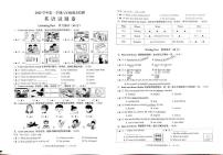 浙江金华市婺城区2025学年第一学期六年级期末检测英语试题卷