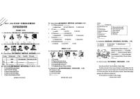 河南洛阳市涧西区2025-2026学年第一学期期末质量监测五年级英语试卷
