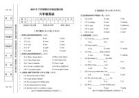 湖南邵阳市邵阳县2025年下学期期末学情监测试卷六年级英语