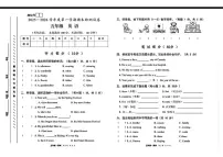 甘肃省白银市靖远县2025-2026学年五年级上学期1月期末英语试题_(含答案_)
