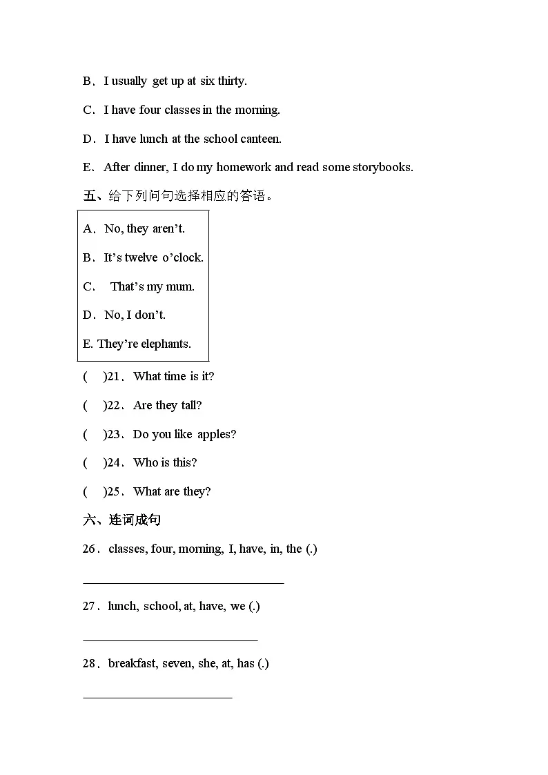 外研版2024(孙有中)小学英语三下Unit5 测评卷 含答案第3页