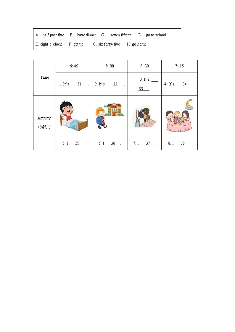外研版2024(孙有中)小学英语三下Unit5 检测卷-有答案第3页
