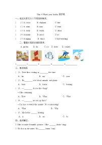 小学英语外研版（三起）2024三年级下册（2024）Unit 4 What's your hobby?综合训练题