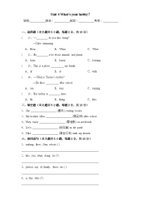 外研版（三起）2024三年级下册（2024）Unit 4 What's your hobby?单元测试课后练习题