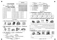山东菏泽市牡丹区2025-2026学年五年级上学期期末英语试题