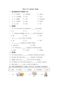 小学英语外研版（三起）2024三年级下册（2024）Unit 6 A great week课后作业题